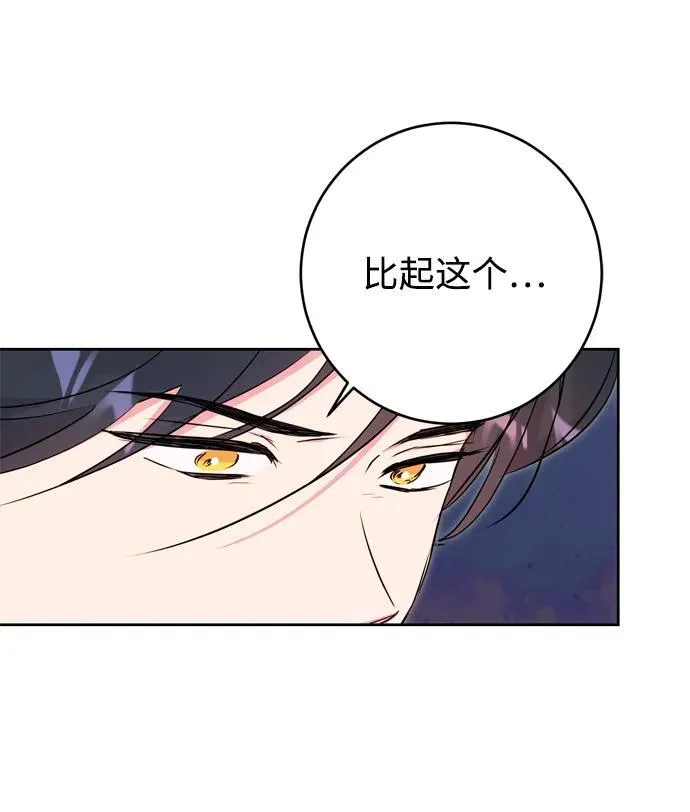 第58话 第60页