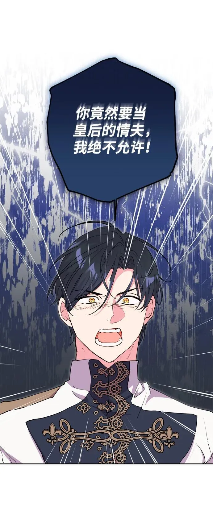 第58话 第62页