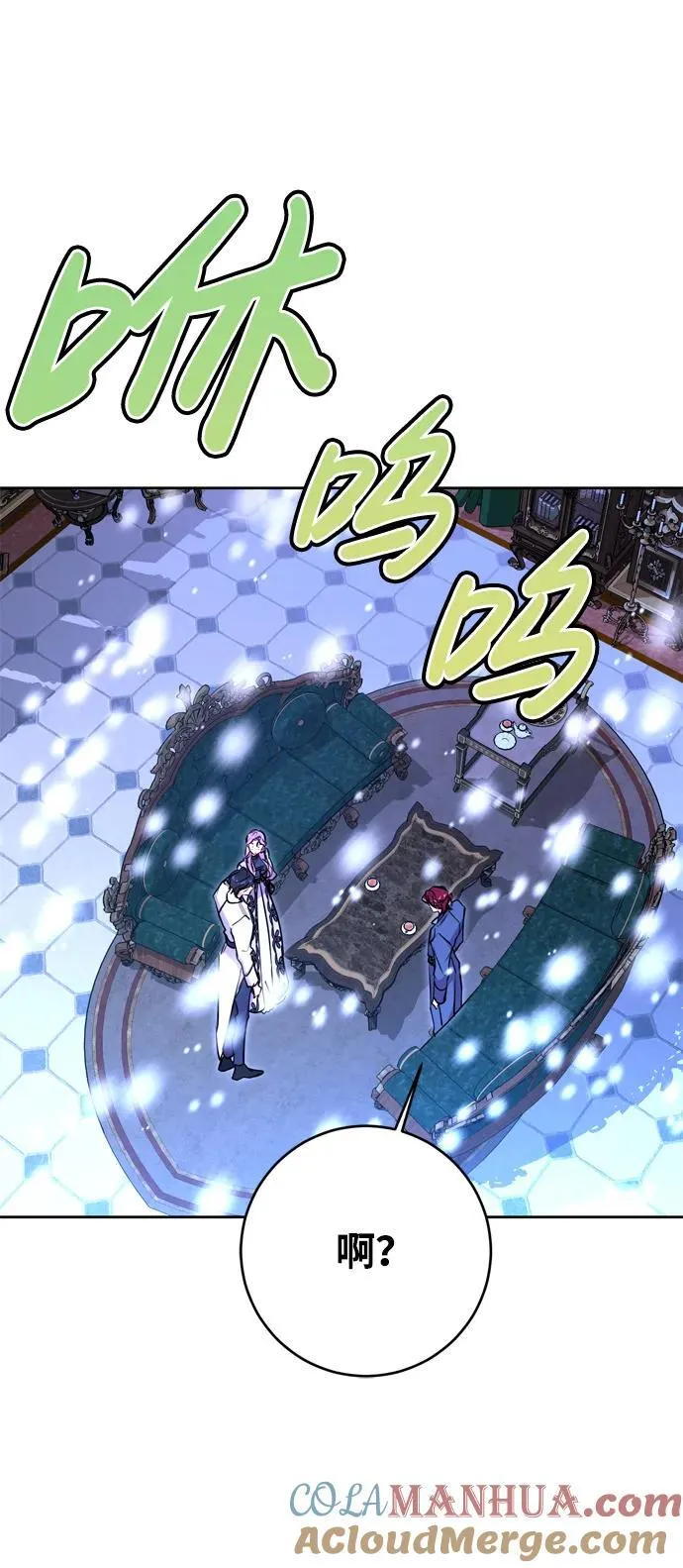 第58话 第64页