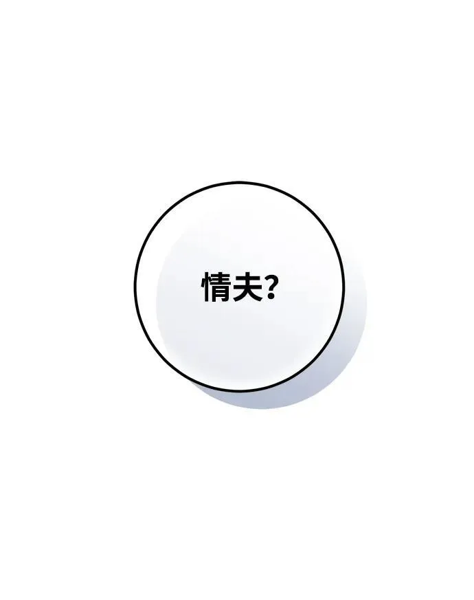第58话 第65页