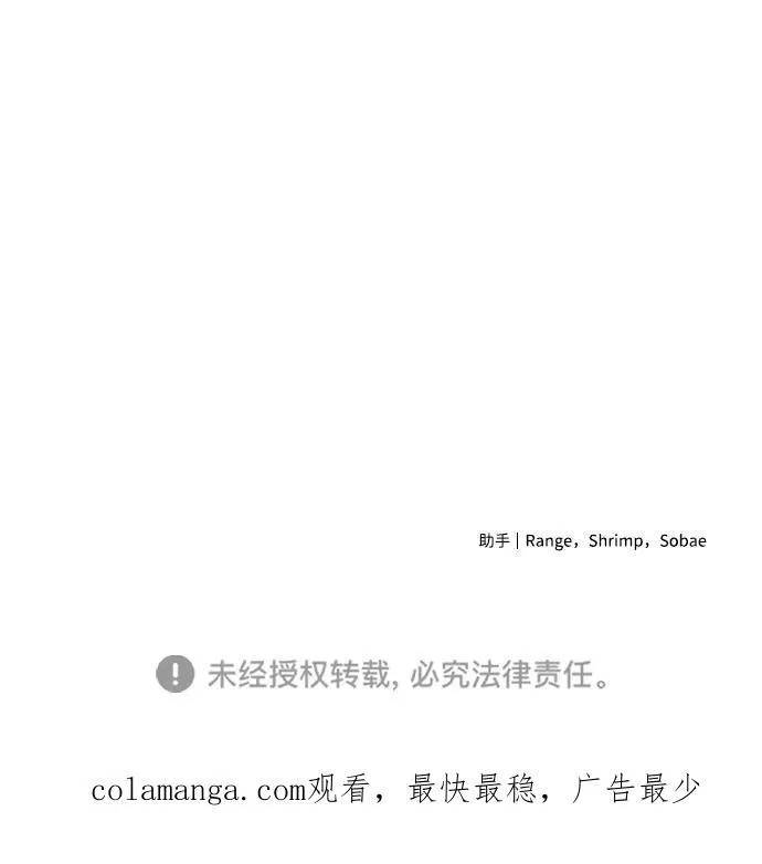 第58话 第66页