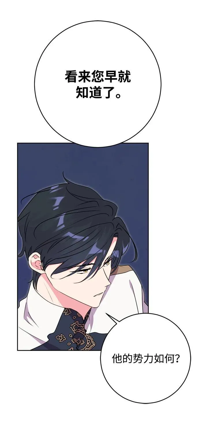 第59话 第11页