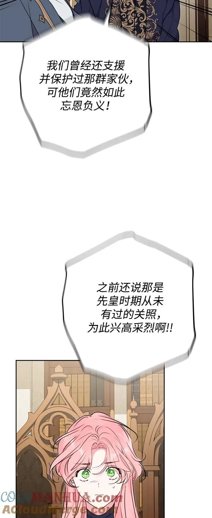 第59话 第13页