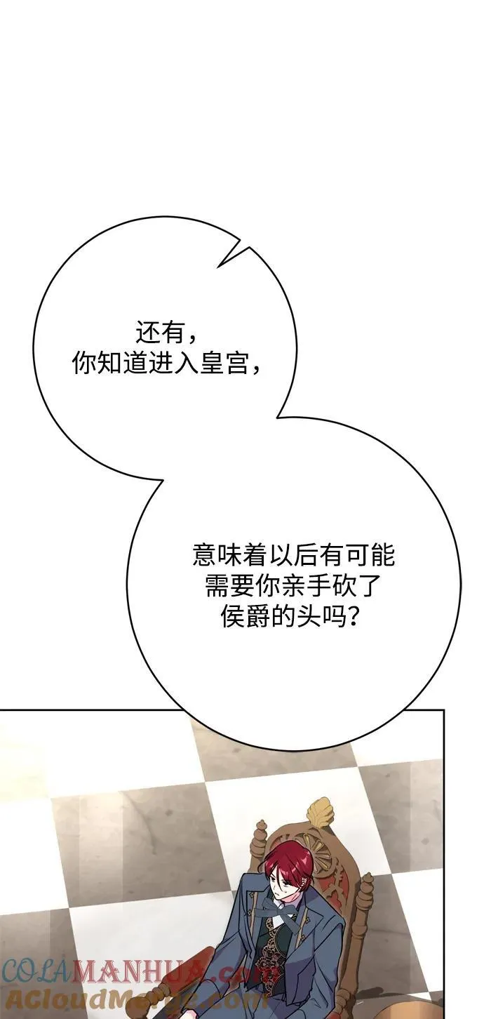 第59话 第16页