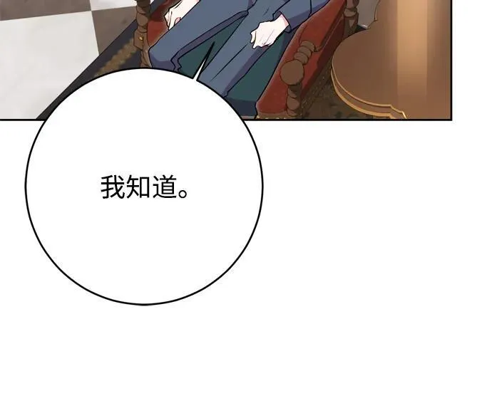 第59话 第17页