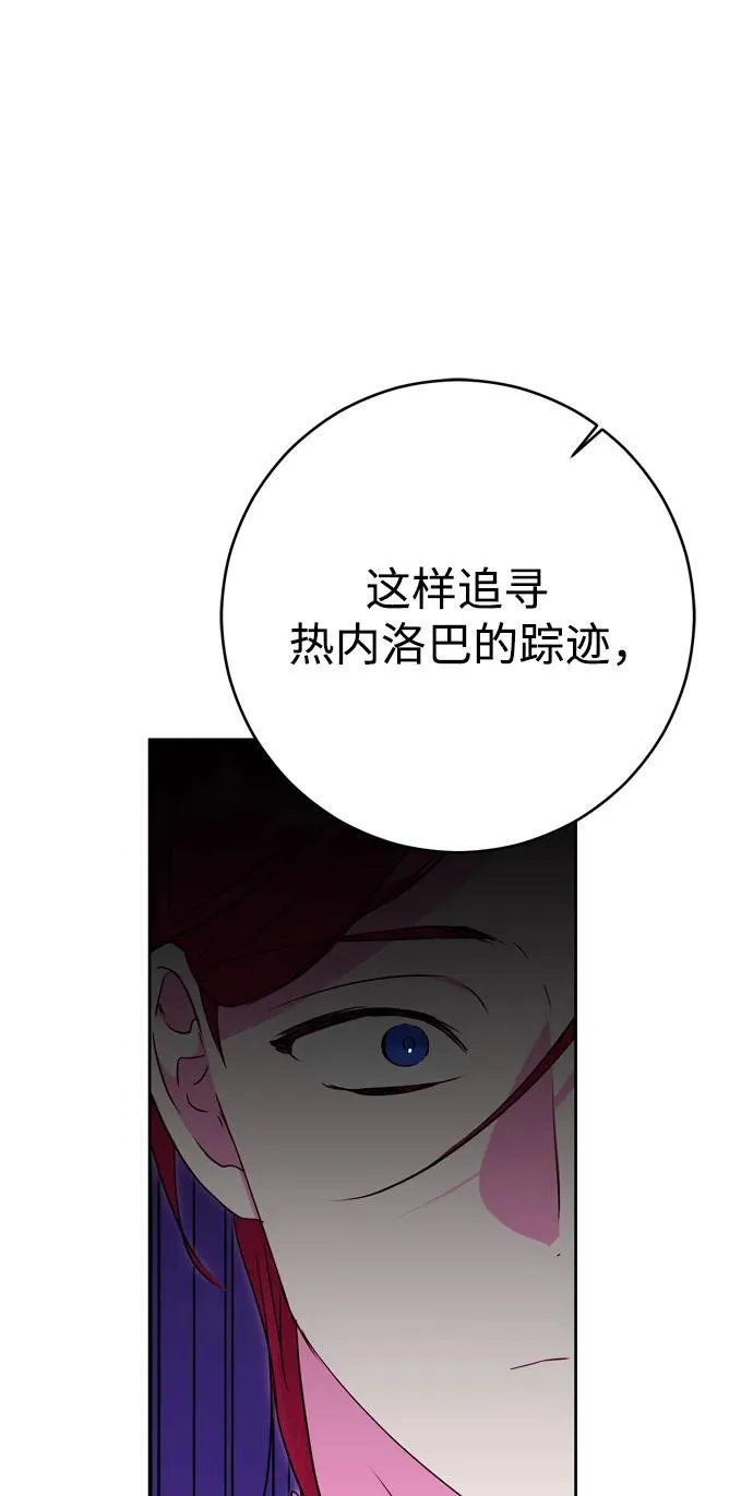 第59话 第21页