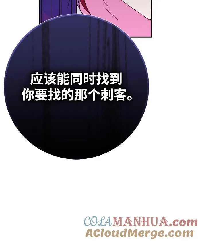 第59话 第22页