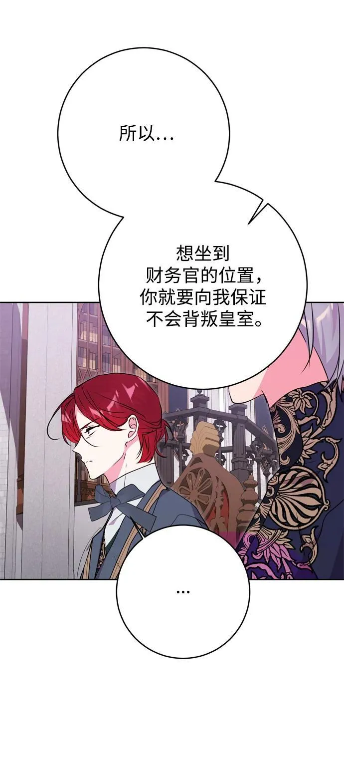 第59话 第24页