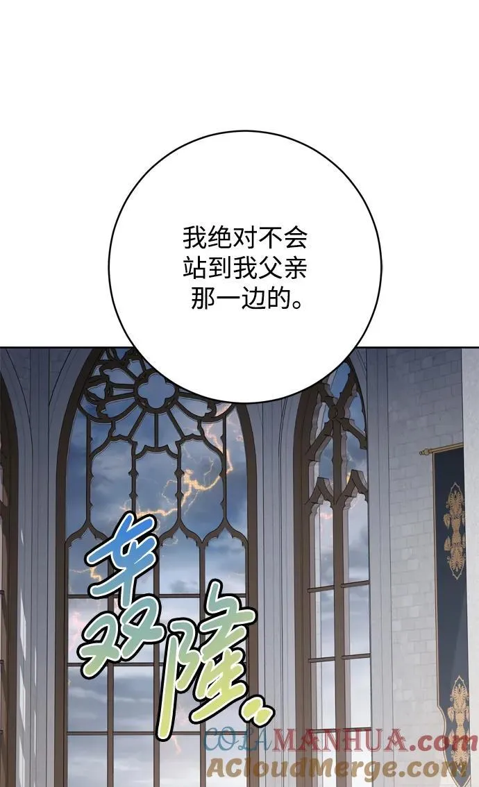 第59话 第25页