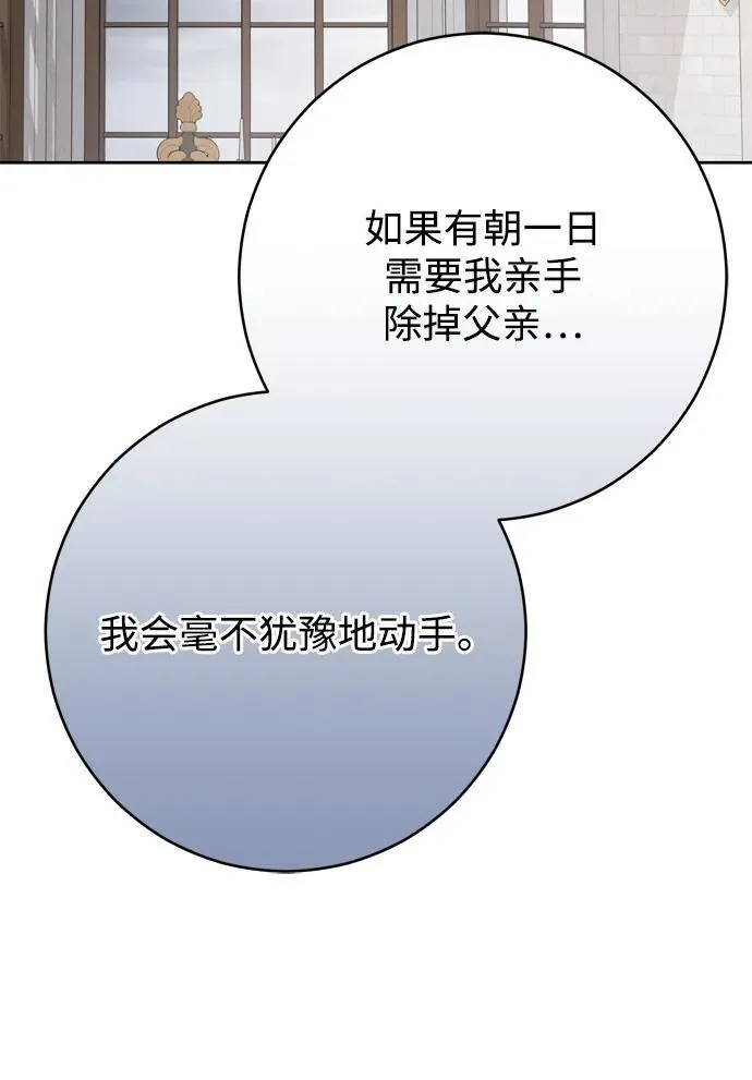 第59话 第26页