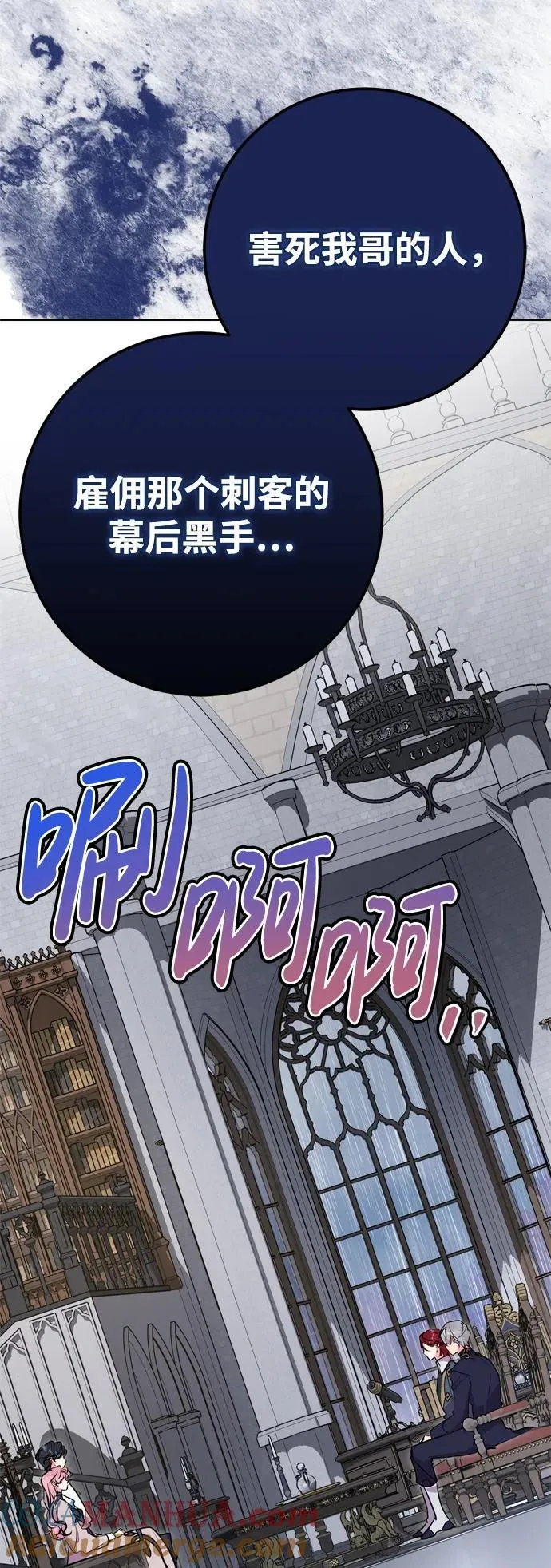 第59话 第28页