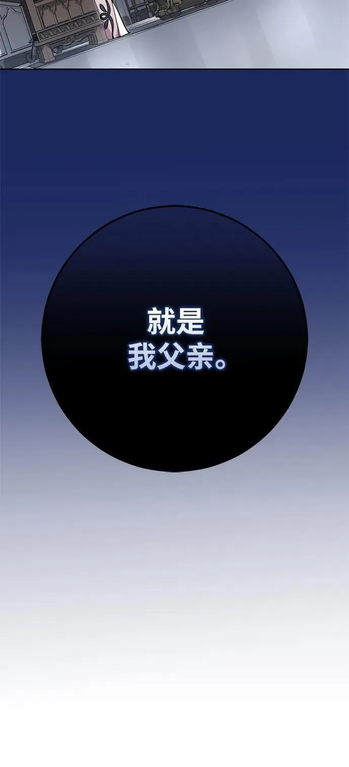 第59话 第29页