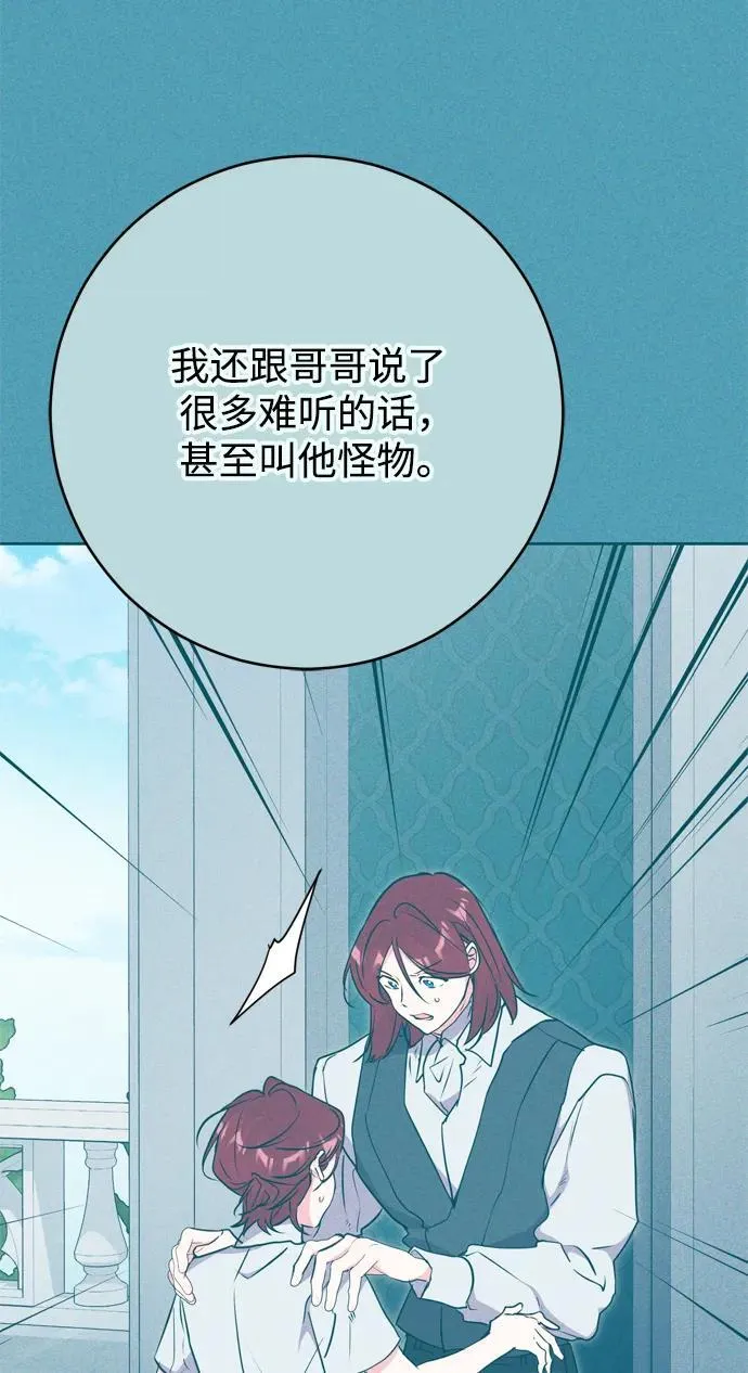 第59话 第33页