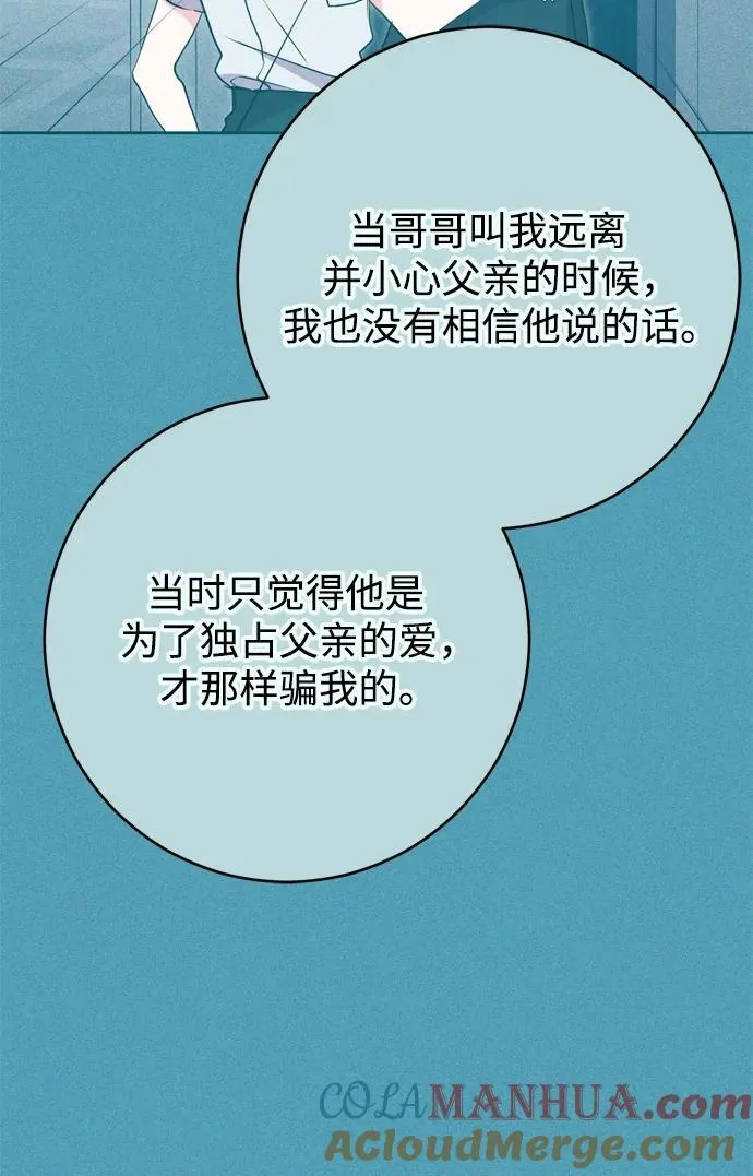 第59话 第34页