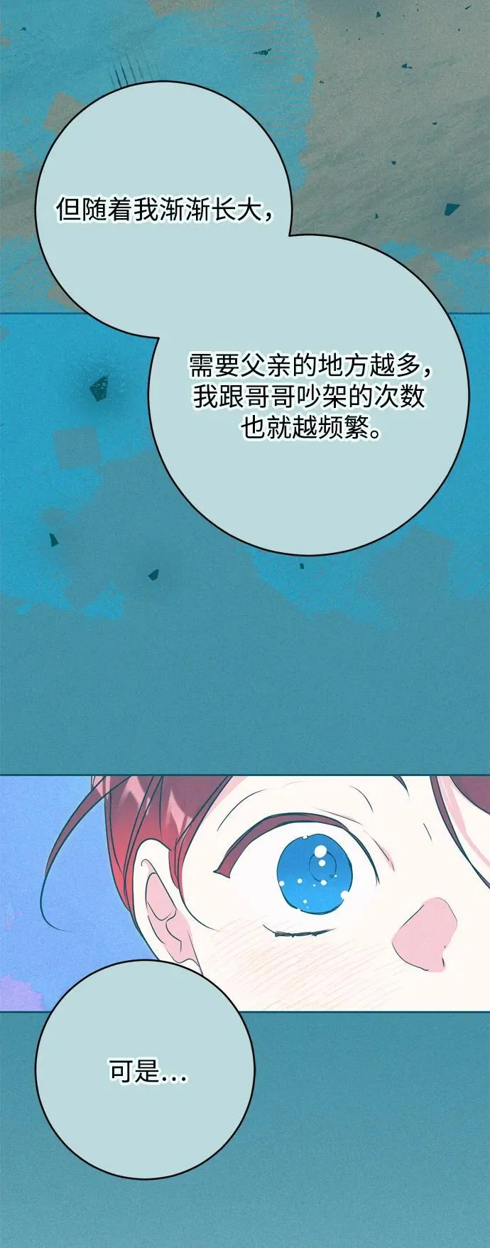 第59话 第36页