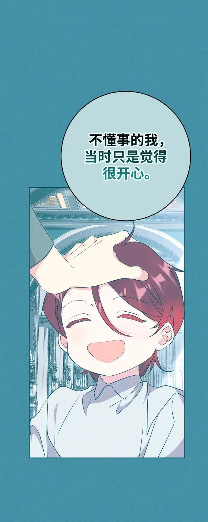 第59话 第38页