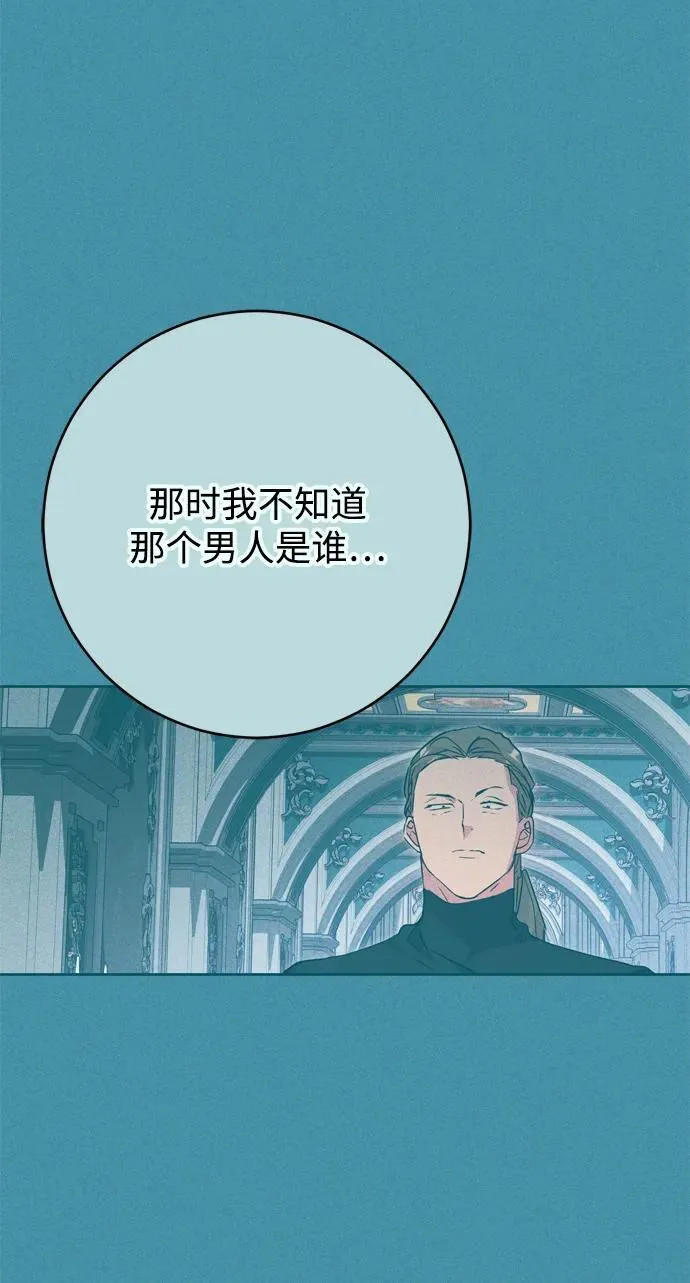 第59话 第42页