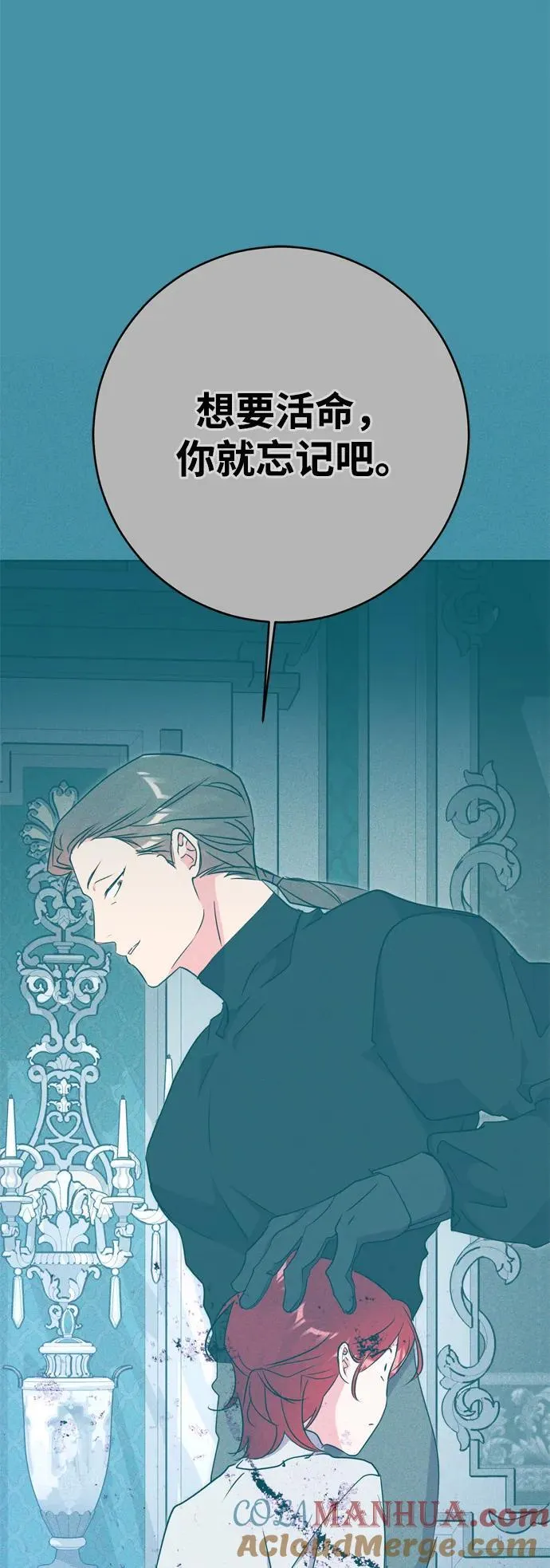 第59话 第43页