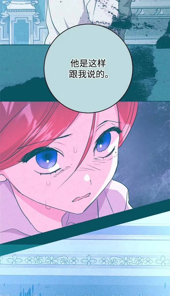 第59话 第44页