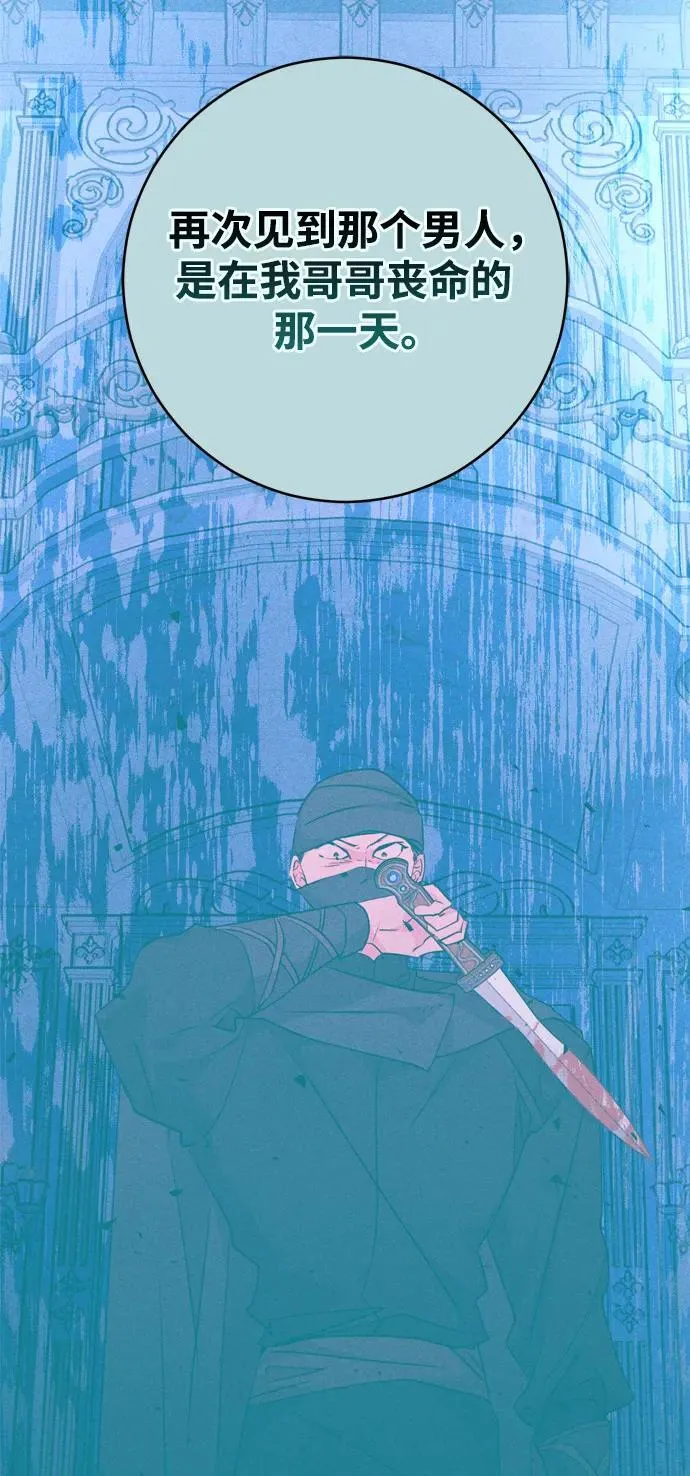 第59话 第45页