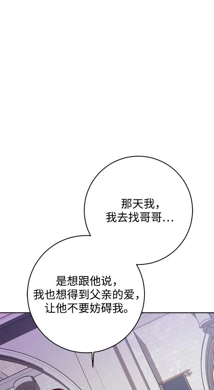 第59话 第48页