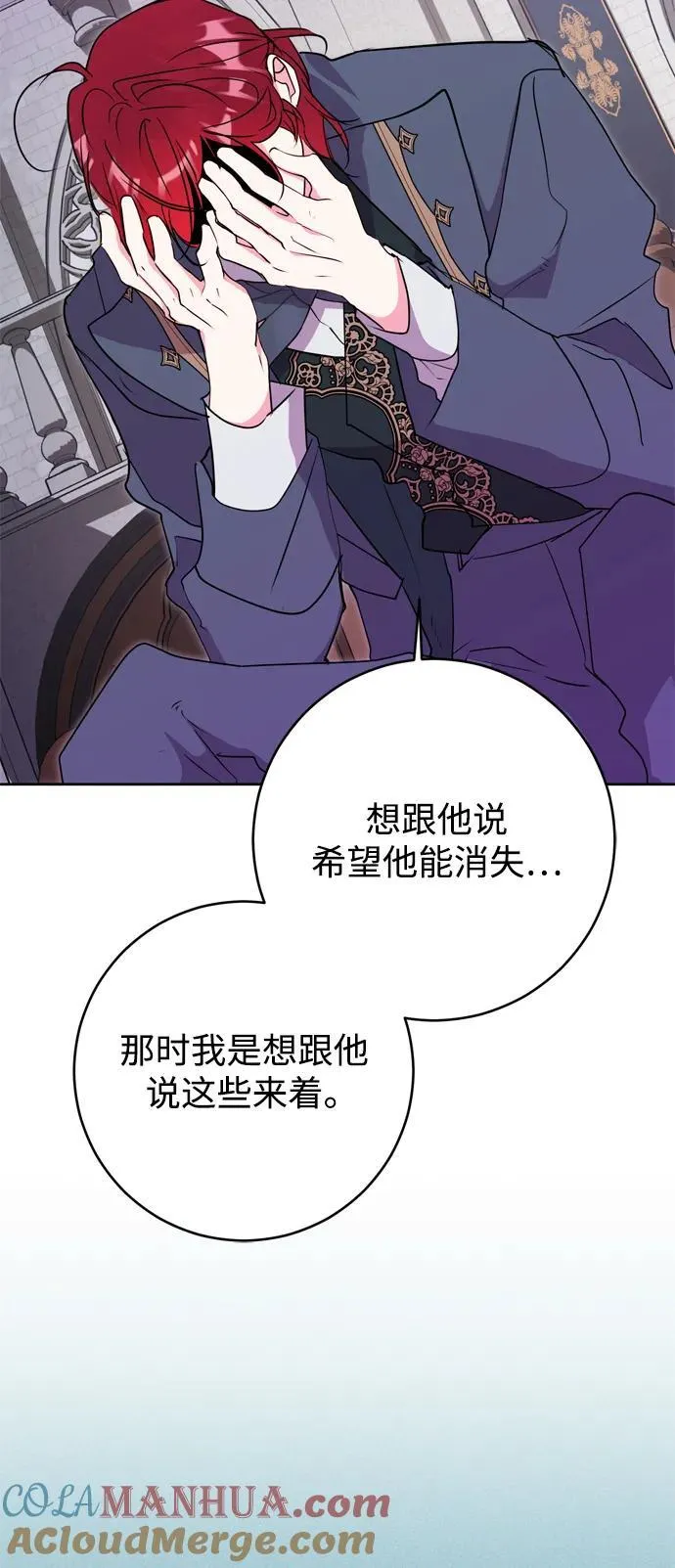 第59话 第49页