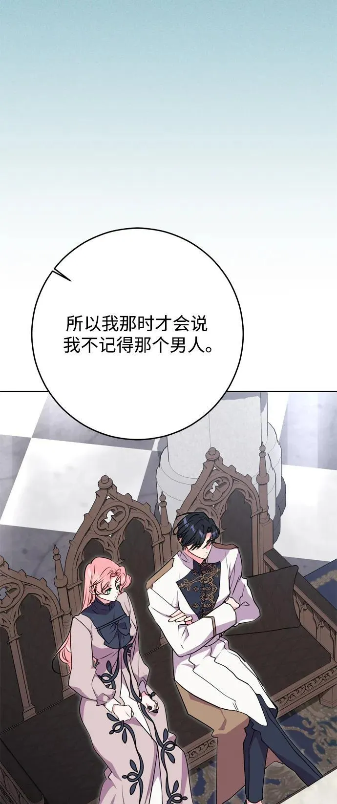 第59话 第53页
