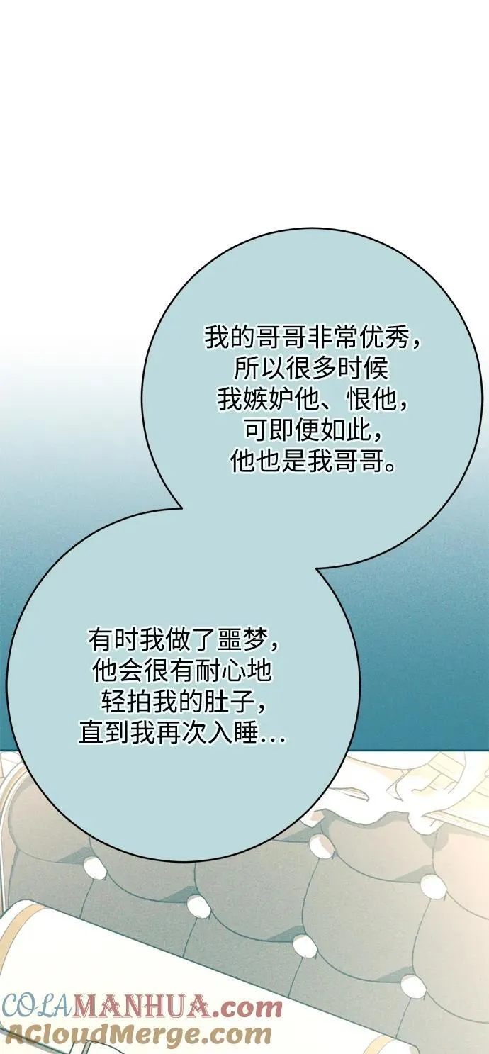 第59话 第55页