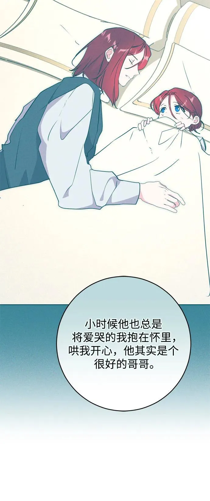 第59话 第56页