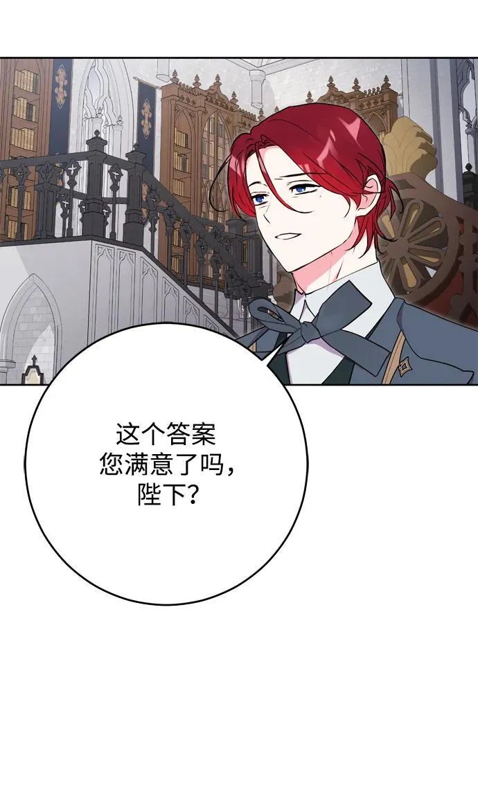 第59话 第57页