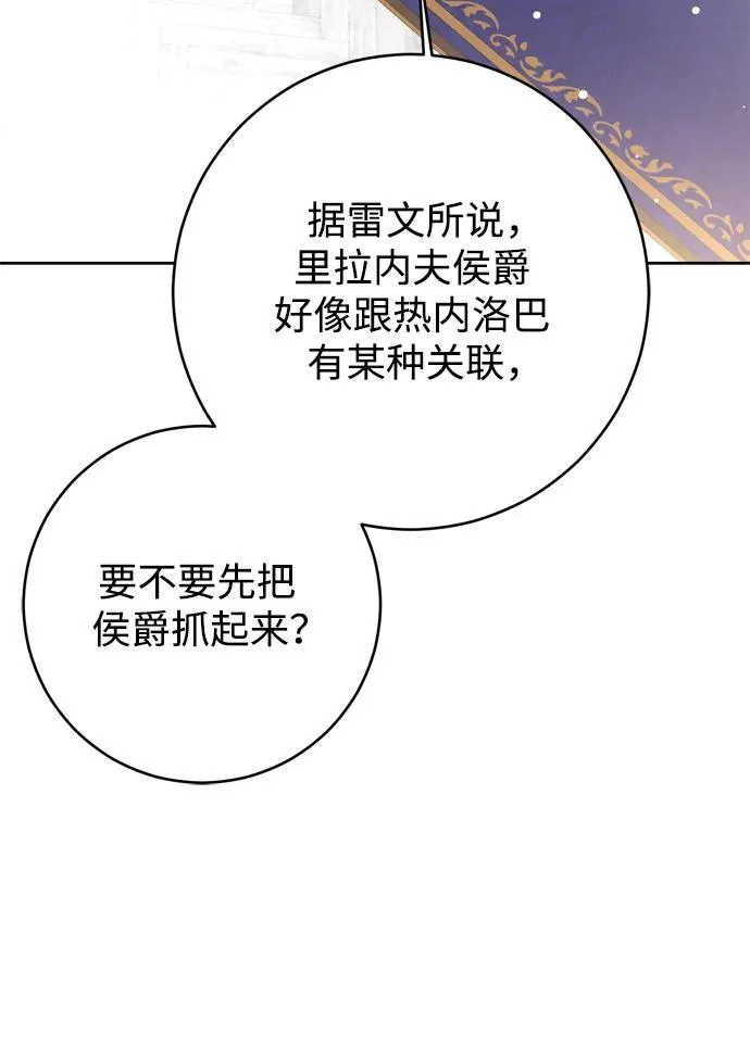 第59话 第63页