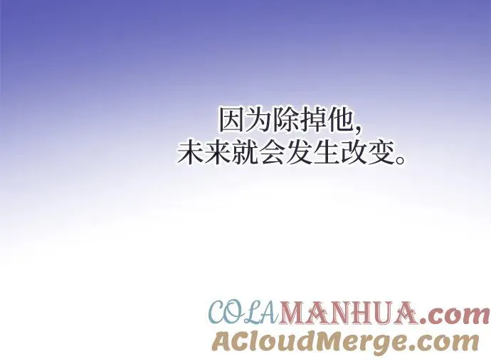 第59话 第67页