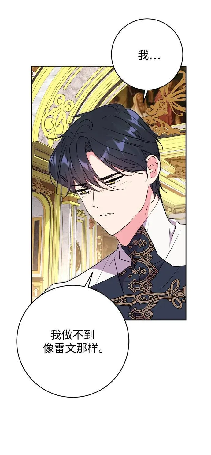 第59话 第69页