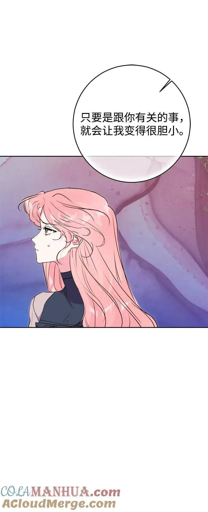 第59话 第70页