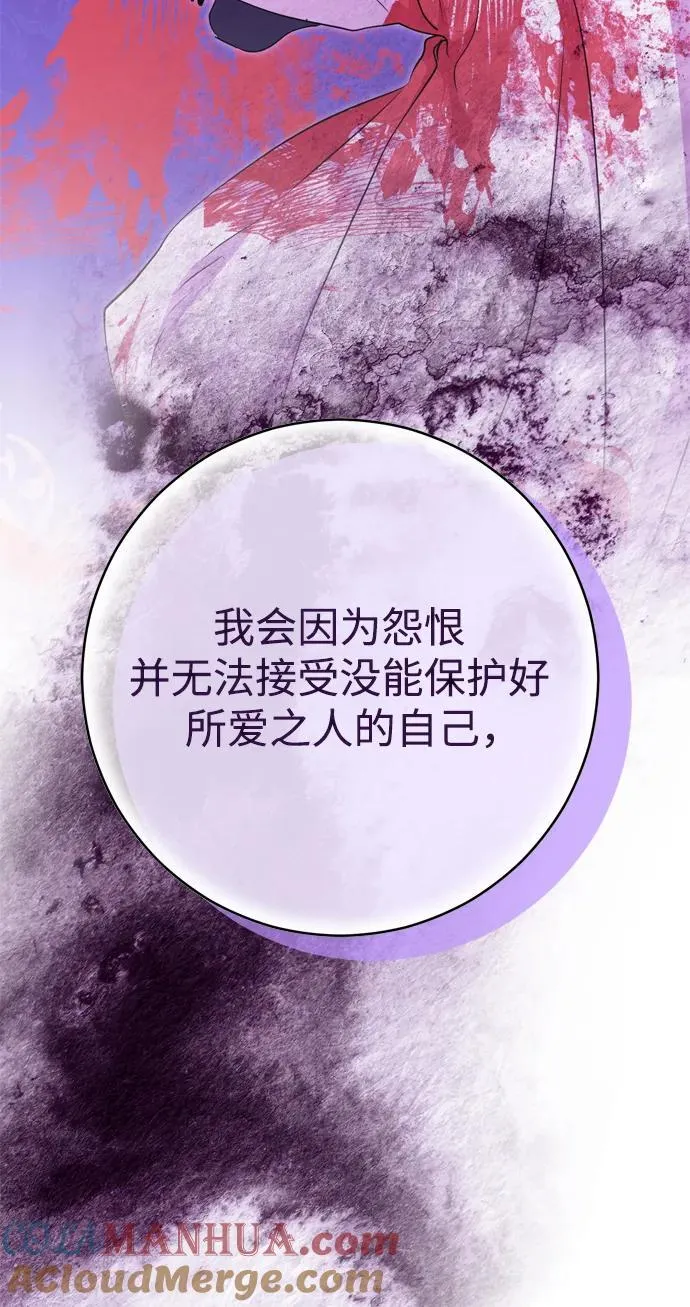 第59话 第73页