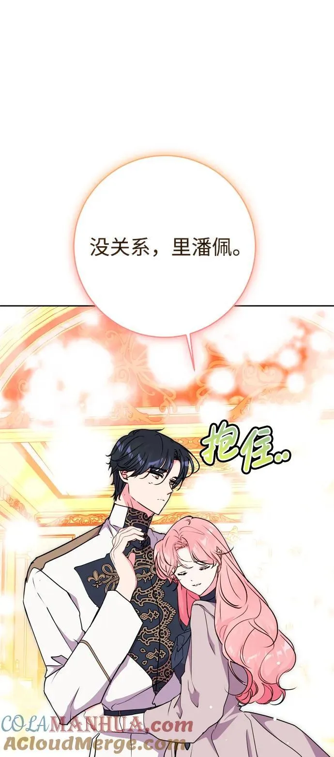 第59话 第76页