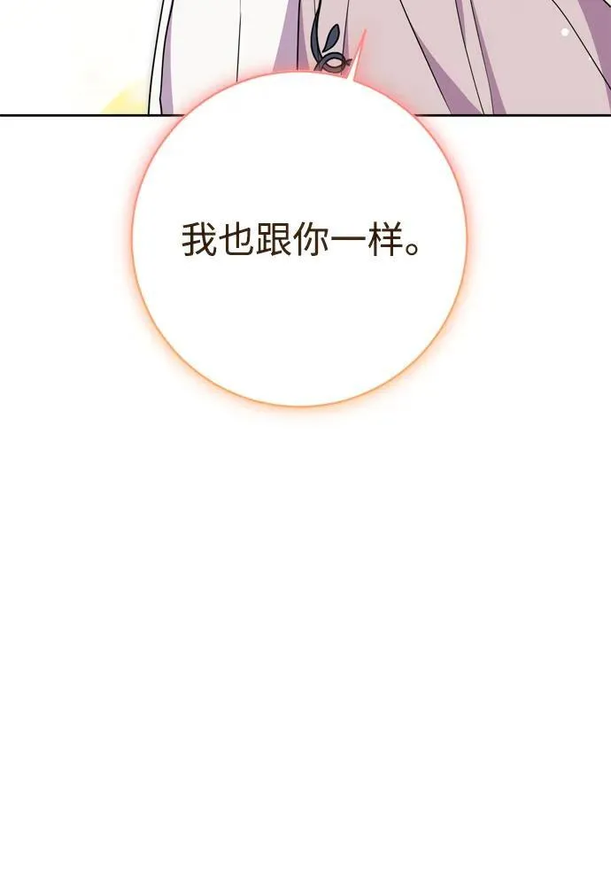 第59话 第77页