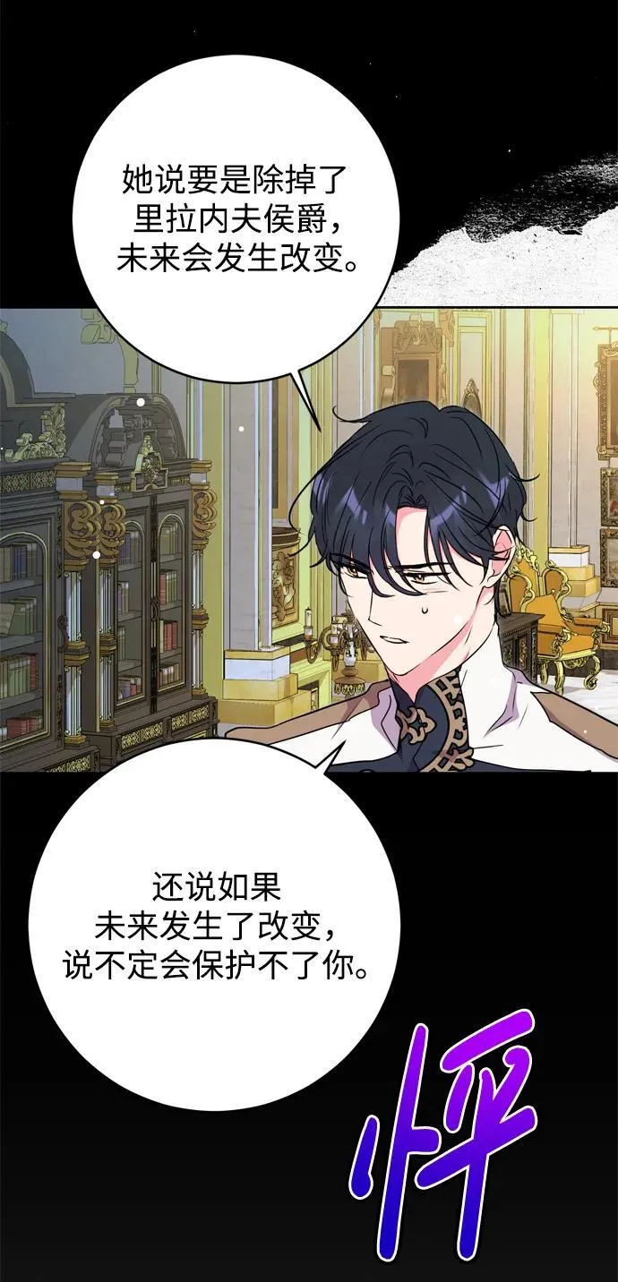 第59话 第81页
