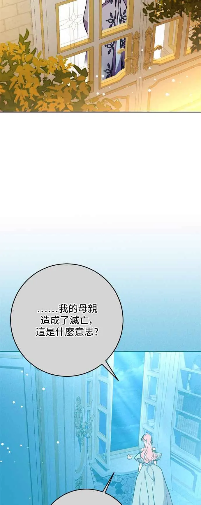 第60话 第5页