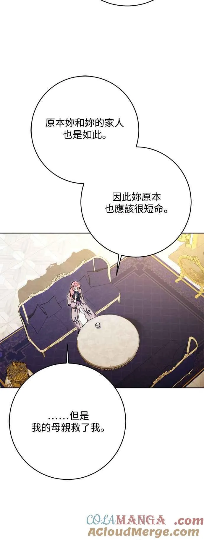 第60话 第19页