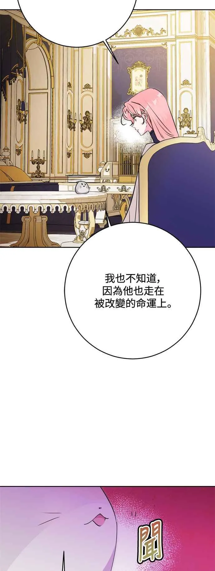 第60话 第26页
