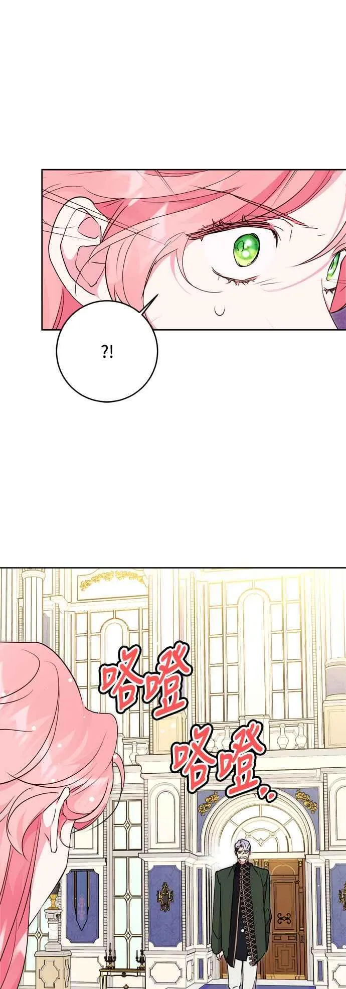 第60话 第35页