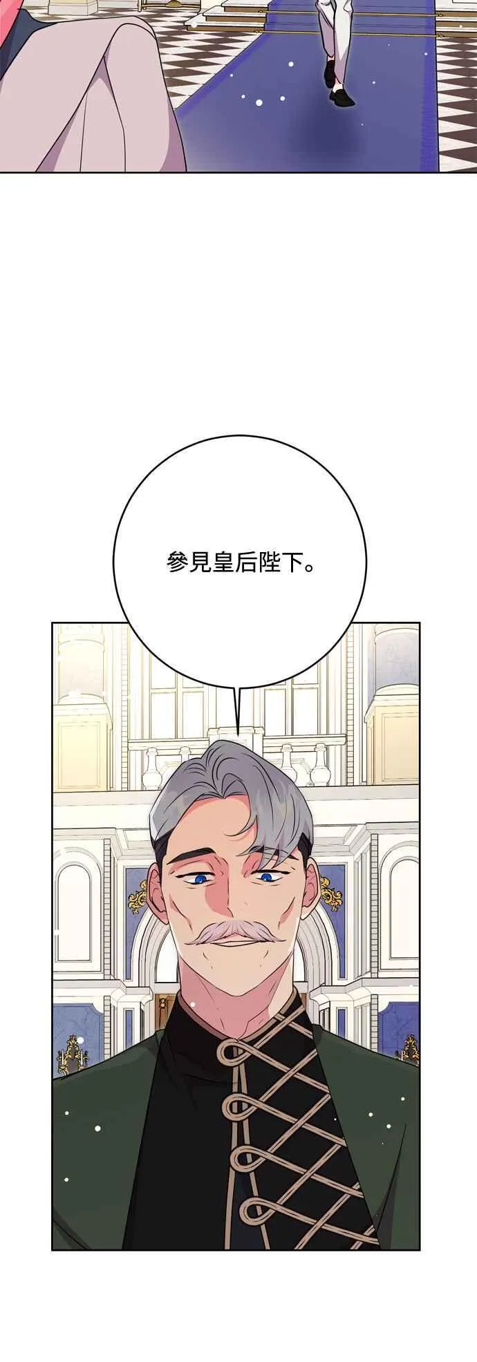第60话 第36页