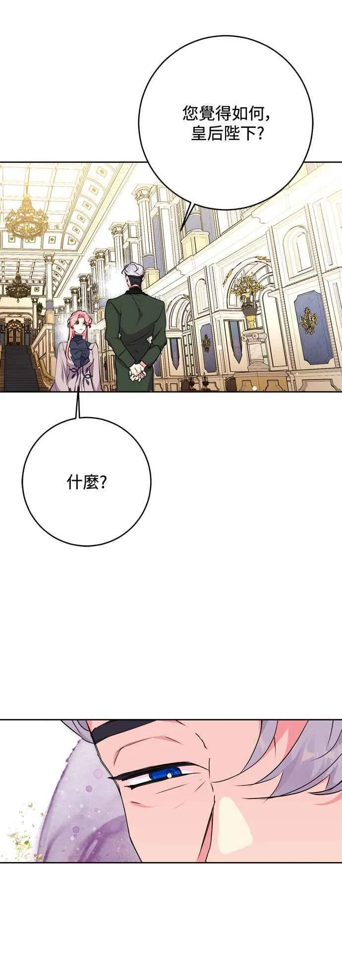 第60话 第39页