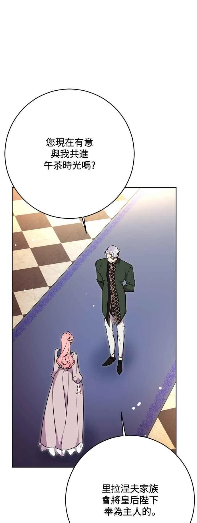 第60话 第42页