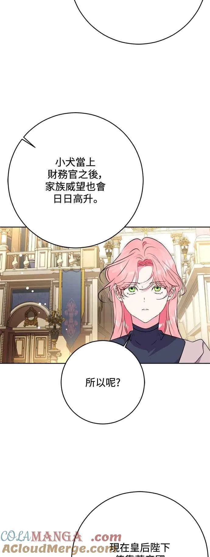 第60话 第43页