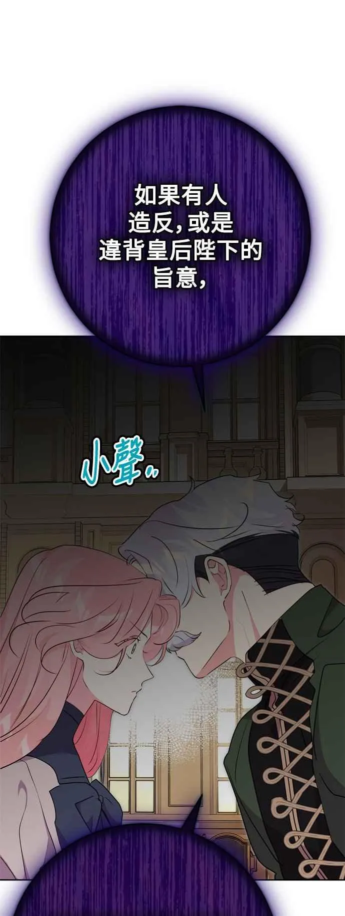 第60话 第45页