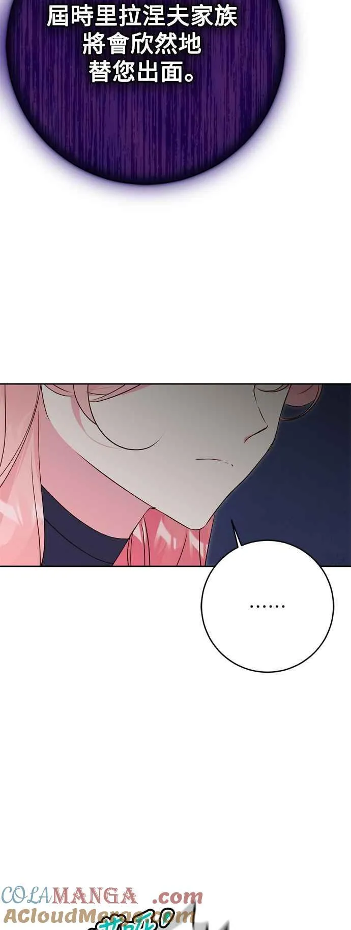 第60话 第46页