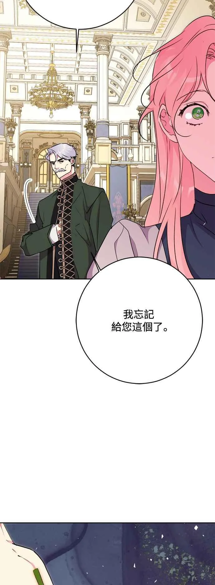 第60话 第51页