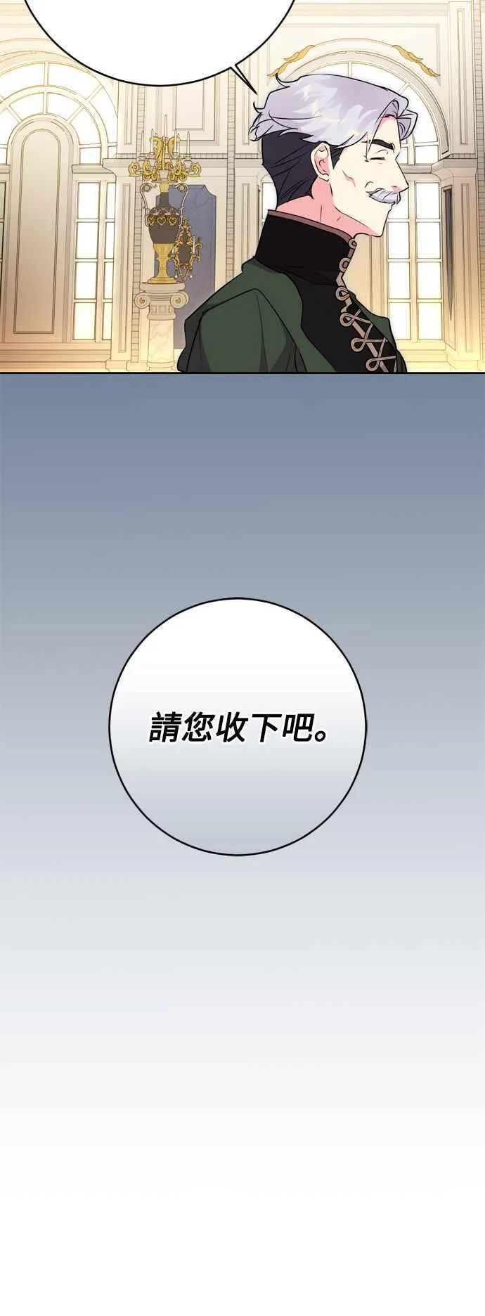 第60话 第54页